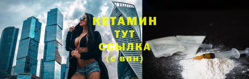 дарнет шоп  Дюртюли  КЕТАМИН ketamine 